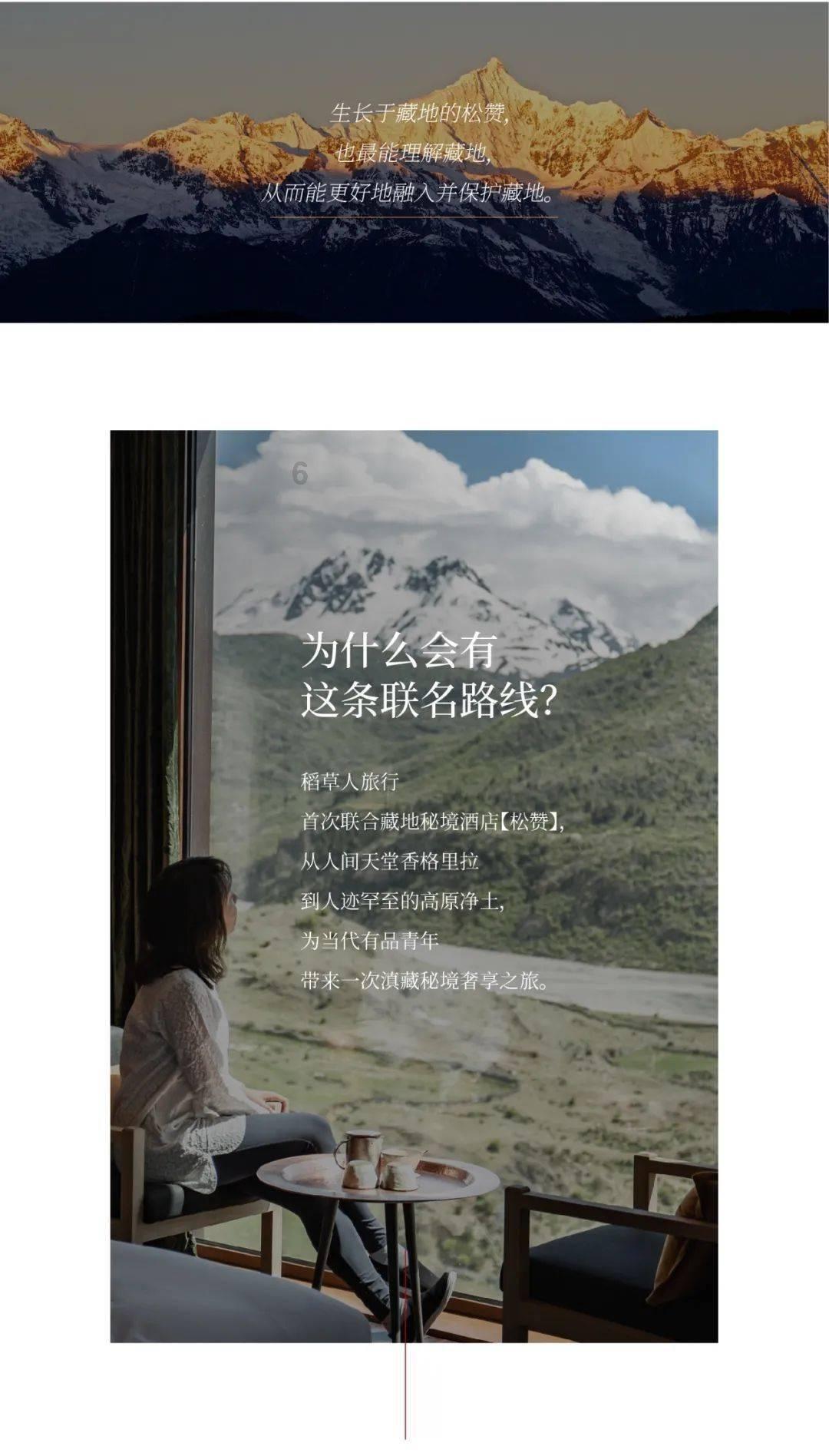 逃出巫婆屋