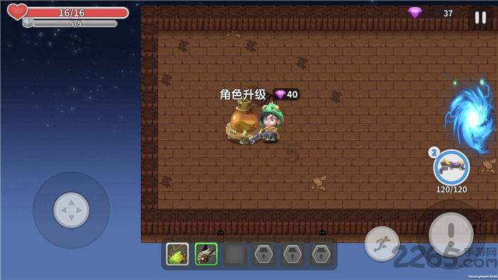 正当防卫3