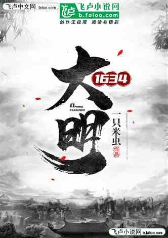大唐无双唯美篇