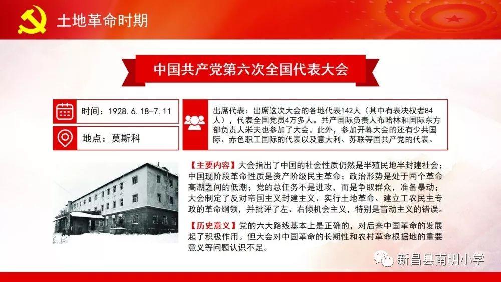 奇富科技盘中异动 早盘大幅上涨5.26%