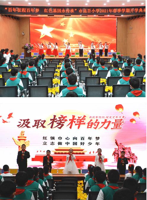 万辰集团接受信达证券等机构调研